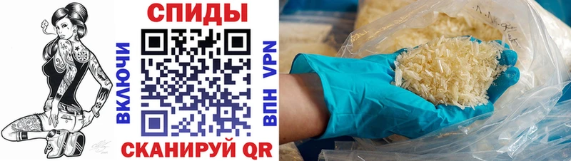 shop наркотические препараты  Железногорск-Илимский  АМФ Розовый 