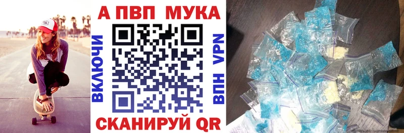 купить   ОМГ ОМГ как зайти  Alpha PVP кристаллы  Железногорск-Илимский 