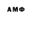 Амфетамин VHQ HAOS KG
