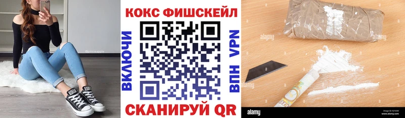 наркота Железногорск-Илимский Cocaine Перу