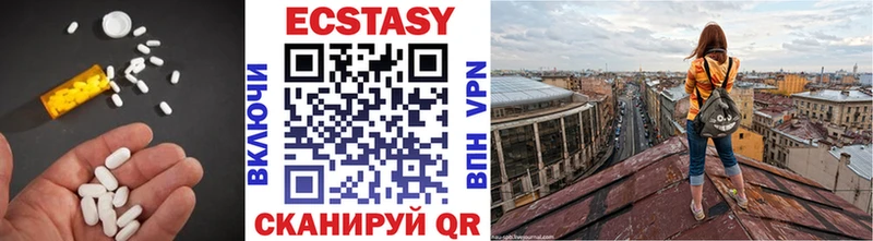 mega онион где продают наркотики Железногорск-Илимский ЭКСТАЗИ круглые