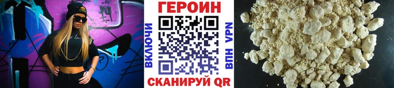 наркотики  Железногорск-Илимский  Героин Афган 