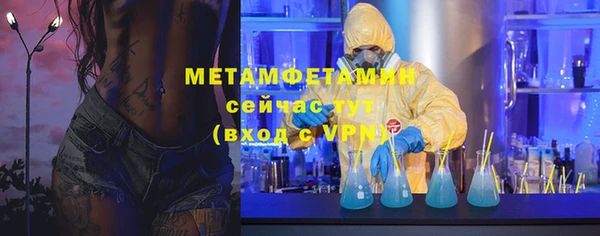таблы Медногорск