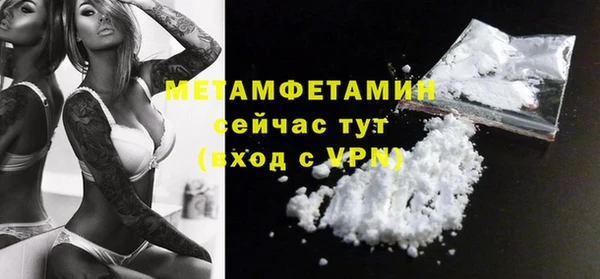 MESCALINE Вяземский