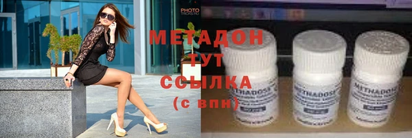 таблы Медногорск