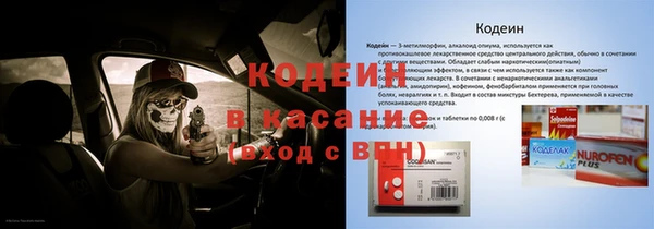 тгк Мегион