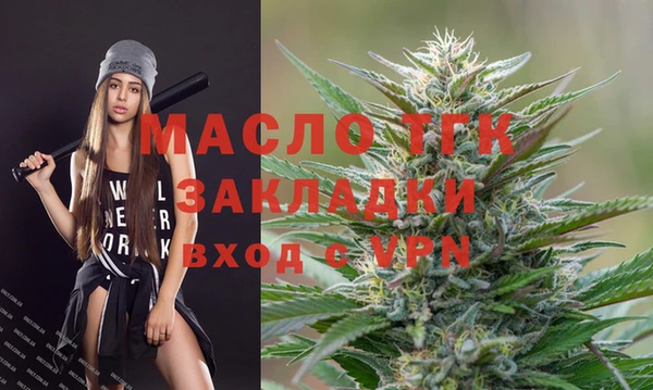 MESCALINE Вяземский