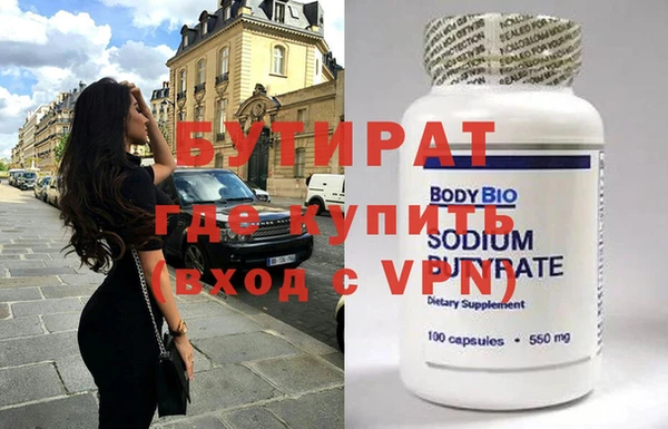 тгк Мегион
