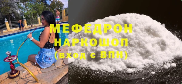 тгк Мегион