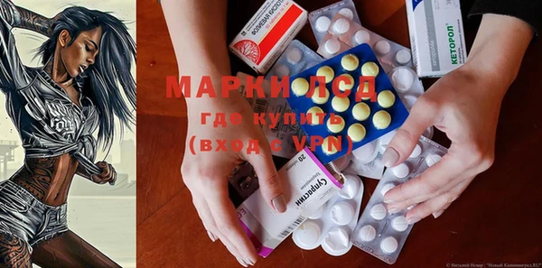 тгк Мегион