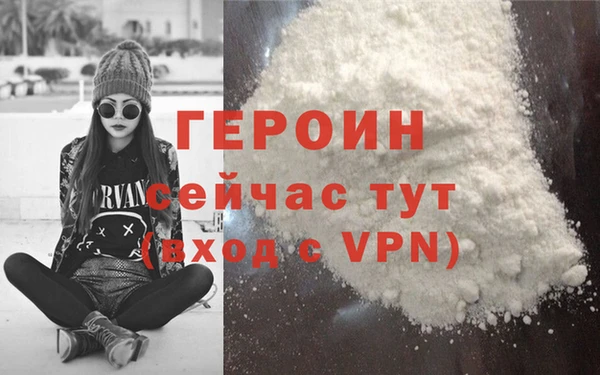 меф Гусь-Хрустальный
