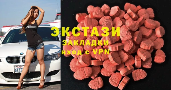 таблы Медногорск