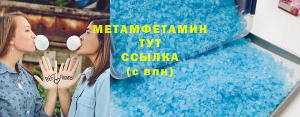 таблы Медногорск