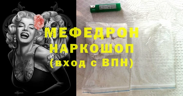 ешки Медвежьегорск