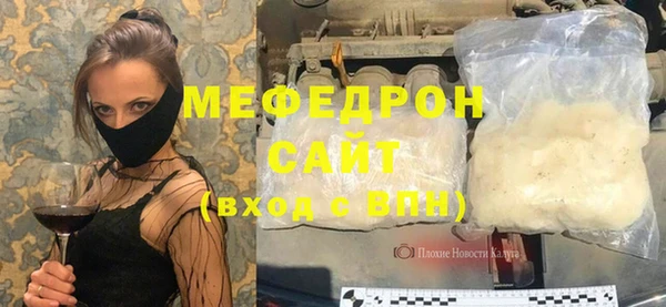 таблы Медногорск