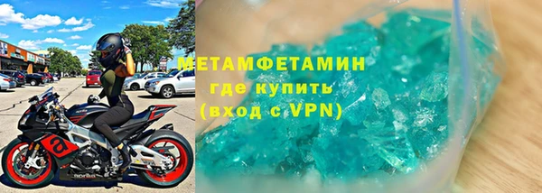 тгк Мегион
