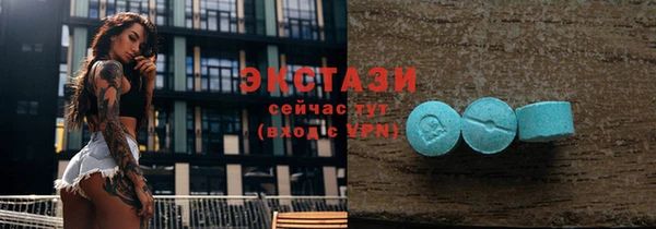 таблы Медногорск