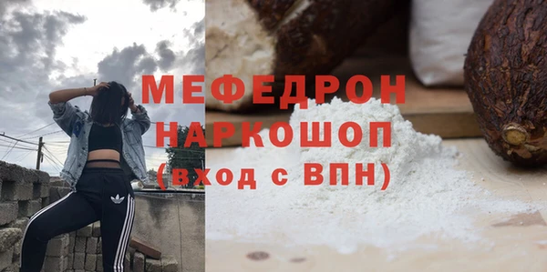 таблы Медногорск