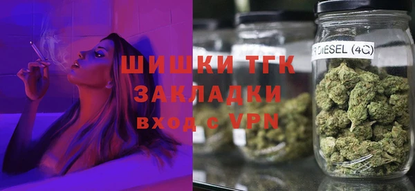 MESCALINE Вяземский