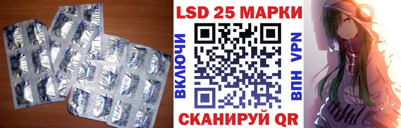 Лсд 25 экстази кислота  где купить наркотик  кракен зеркало  Железногорск-Илимский 