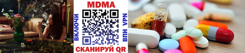 MDMA кристаллы  Железногорск-Илимский 