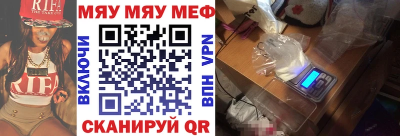 Мефедрон мяу мяу  Железногорск-Илимский 