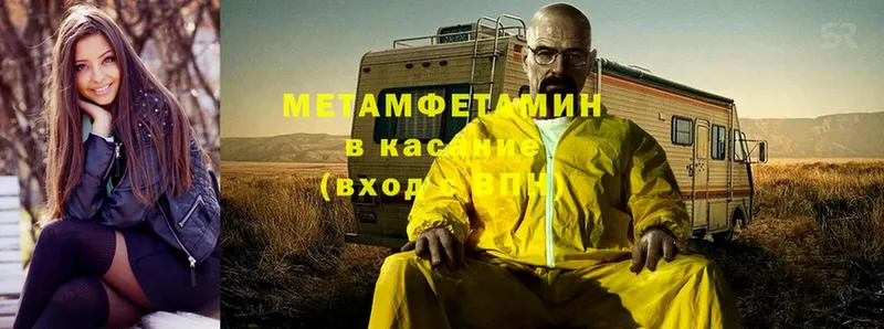 купить наркоту  площадка телеграм  Метамфетамин мет  Железногорск-Илимский 