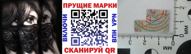 Марки 25I-NBOMe 1500мкг Железногорск-Илимский